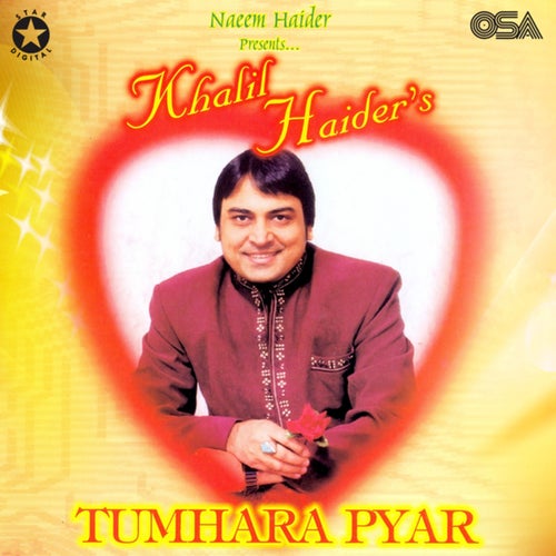 Tumhara Pyar