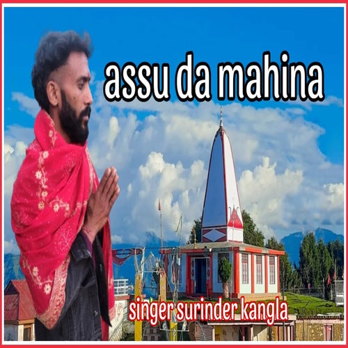 Assu Da Mahina