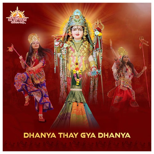 Dhanya Thay Gya Dhanya