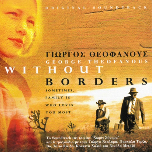 Without Borders