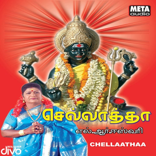Chellaathaa