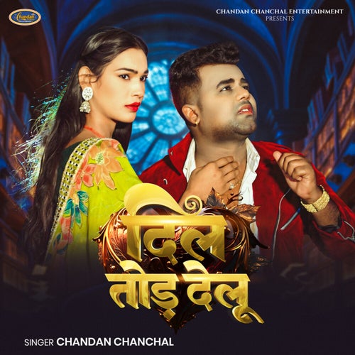Dil Tod Delu