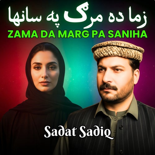 Zama Da Marg Pa Saniha