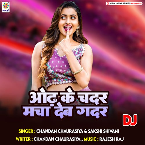 Odh Ke Chadar Macha Deb Gadar DJ