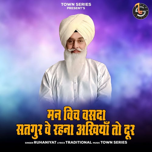 Man Vich Vasda Satgur Ve Rehna Akhiyan To Door