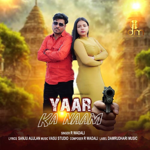 Yaar Ka Naam