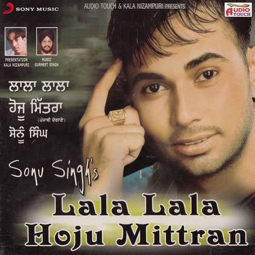 Lala Lala Hoju Mittran