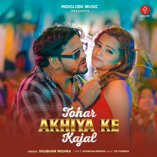 Tohar Akhiya Ke Kajal
