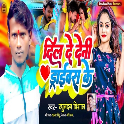Dil De Deni Drivera Ke