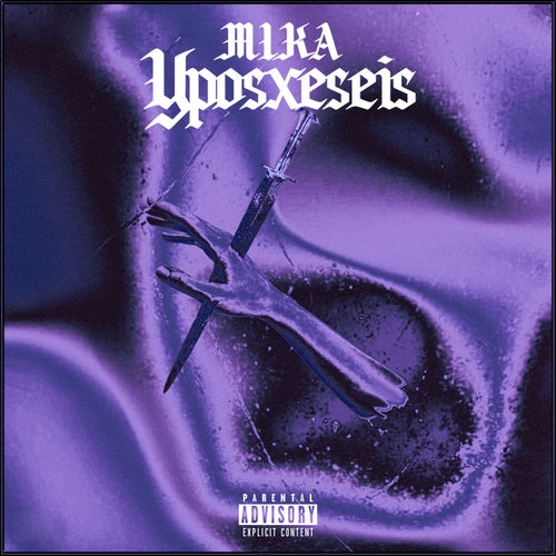 Release of the week
