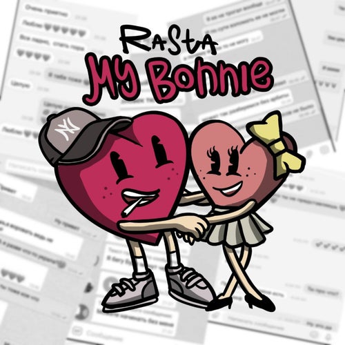 My Bonnie