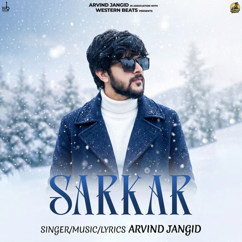 Sarkar