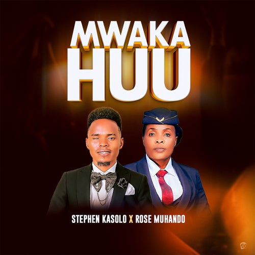 Mwaka Huu