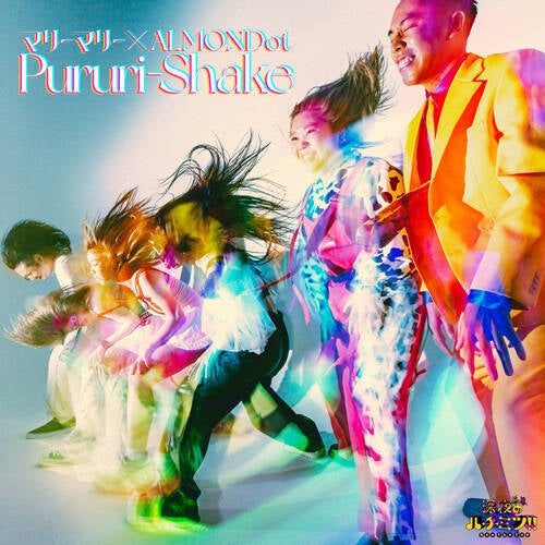 Pururi-Shake