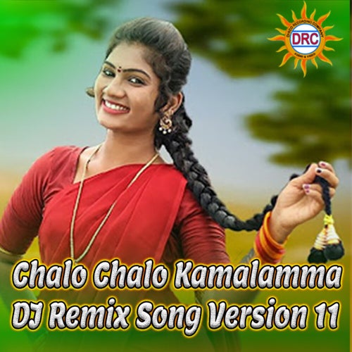 Chalo Chalo Kamalamma (DJ Remix Song Version 11)