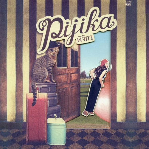 Track Artwork