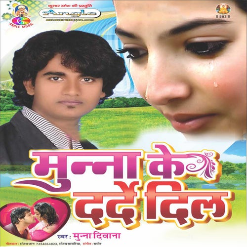 Munna Ke Darde Dil