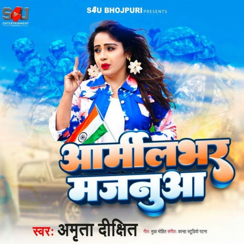 Army Labhar Majnuaa