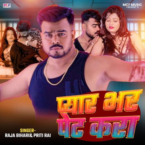 Pyar Bhar Pet Kara