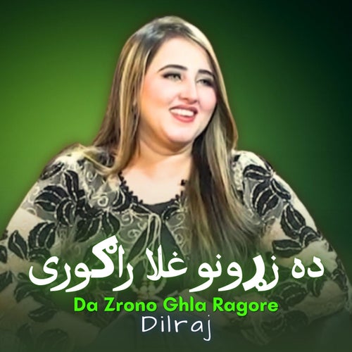 Da Zrono Ghla Ragore