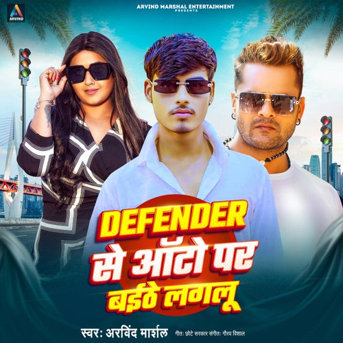 Defender Se Auto Par Baithe Laglu