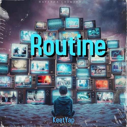 Routine