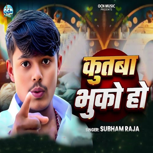 Kutaba Bhuko Ho