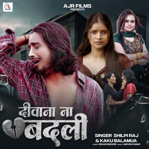 Diwana Na Badli