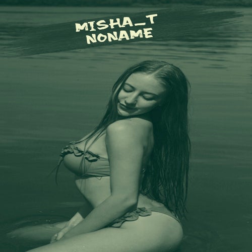 NONAME