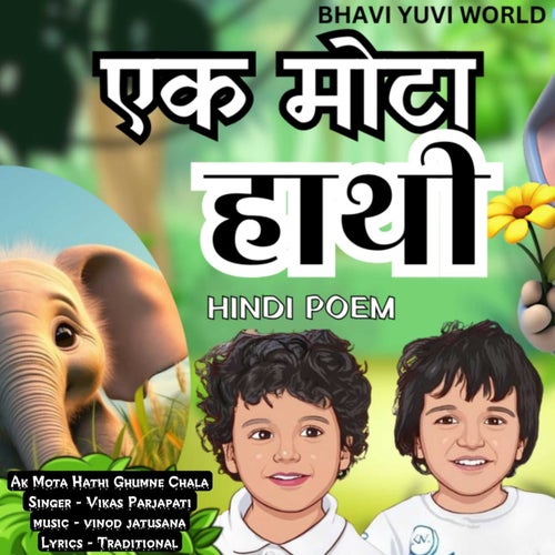 Ak Mota Hathi Ghumne Chala (Hindi Poem)