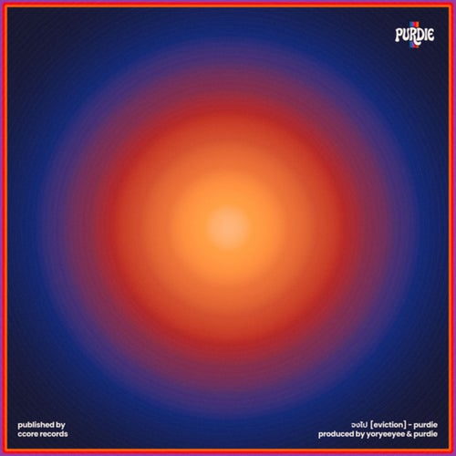 จงไป (EVICTION)