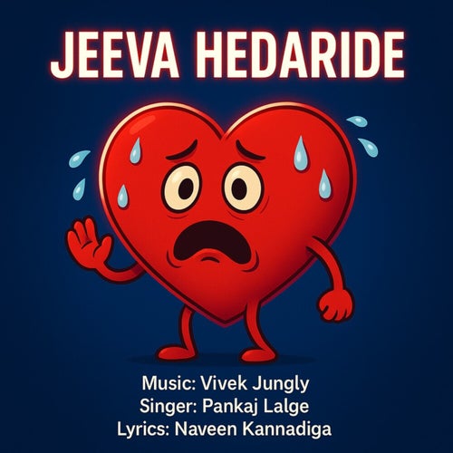 Jeeva Hedaride