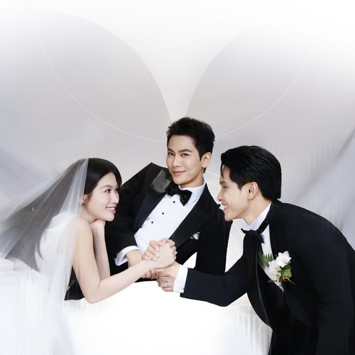 Mình Cưới Nhau Em Nhé (feat. Chế Nguyễn Quỳnh Châu)
