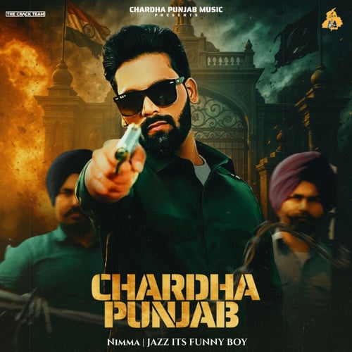 Chardha Punjab