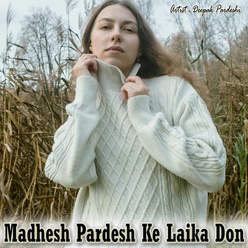 Madhesh Pradesh Ke Laika Don