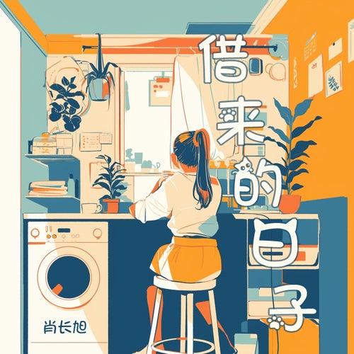 老家的面酱