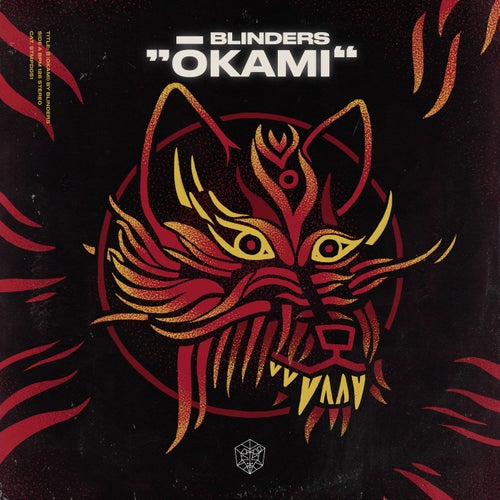 Ōkami - Extended Version