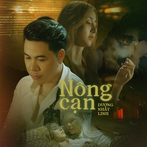 Nông Cạn