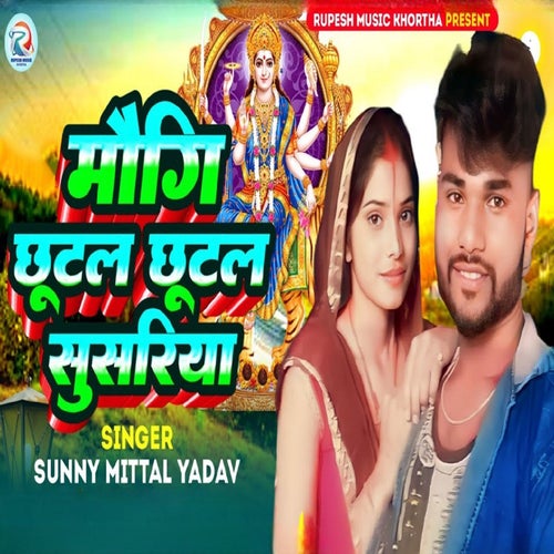 Maugi Chhutal Chhutal Susariya