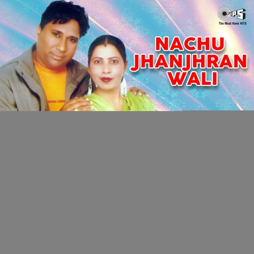 Gadi Jatt Ne Leoni