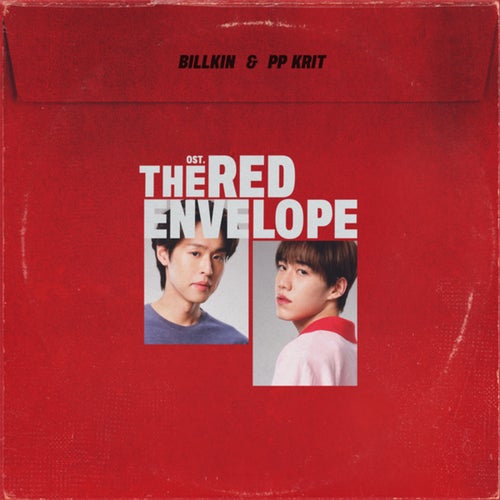 ซองแดงแต่งผี (OST. The Red Envelope Album)