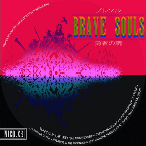 Track Artwork