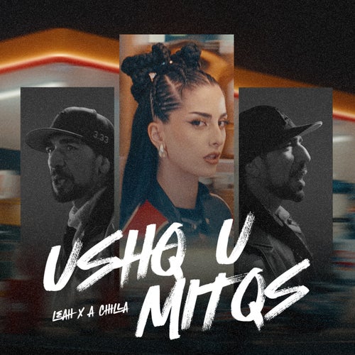 USHQ U MITQS