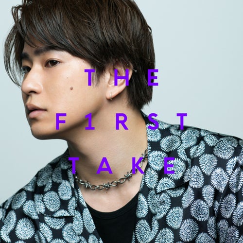 Sparkle Dancer (From THE FIRST TAKE)