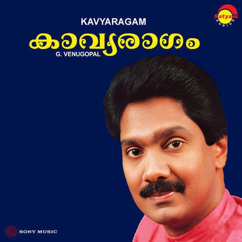 Kavyaragam