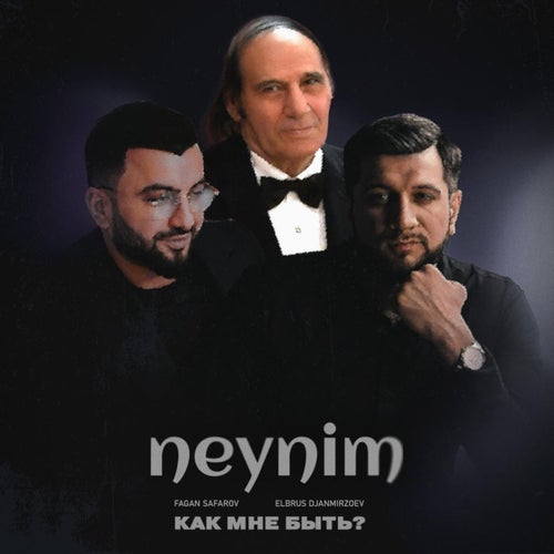 Neynim (Как мне быть?)