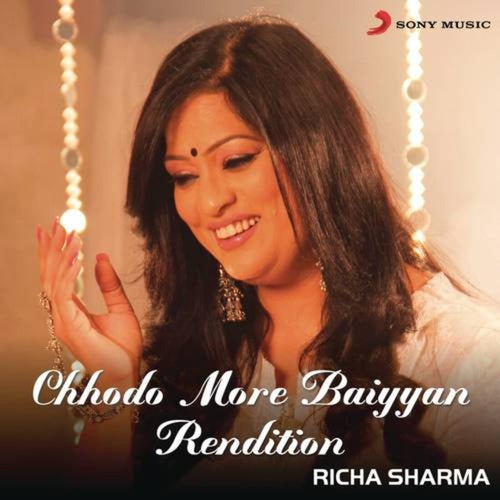 Chhodo More Baiyyan (Rendition)