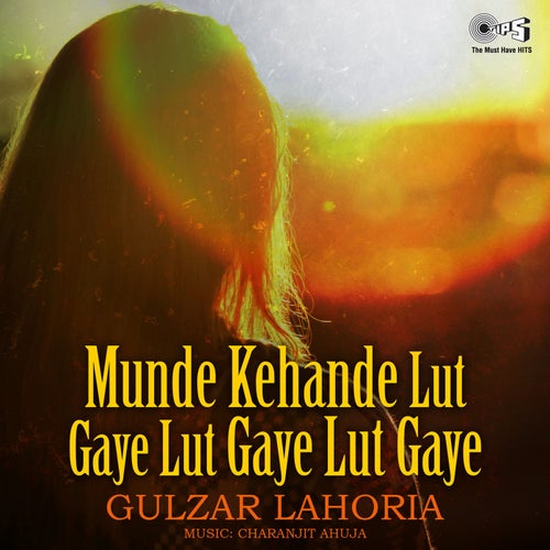 Munde Kehande... Lut Gaye Lut Gaye Lut Gaye