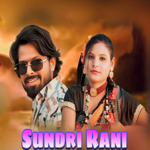 Sundri Rani