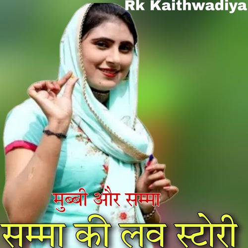 Samma Ki Love Story (Original)